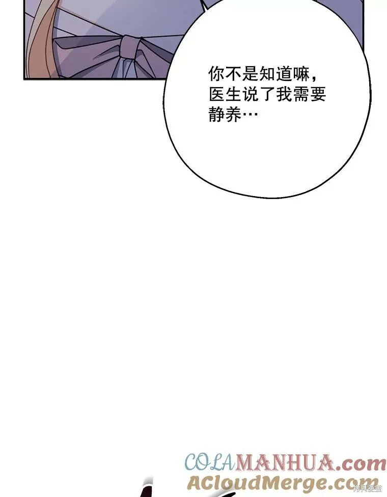 第69话88