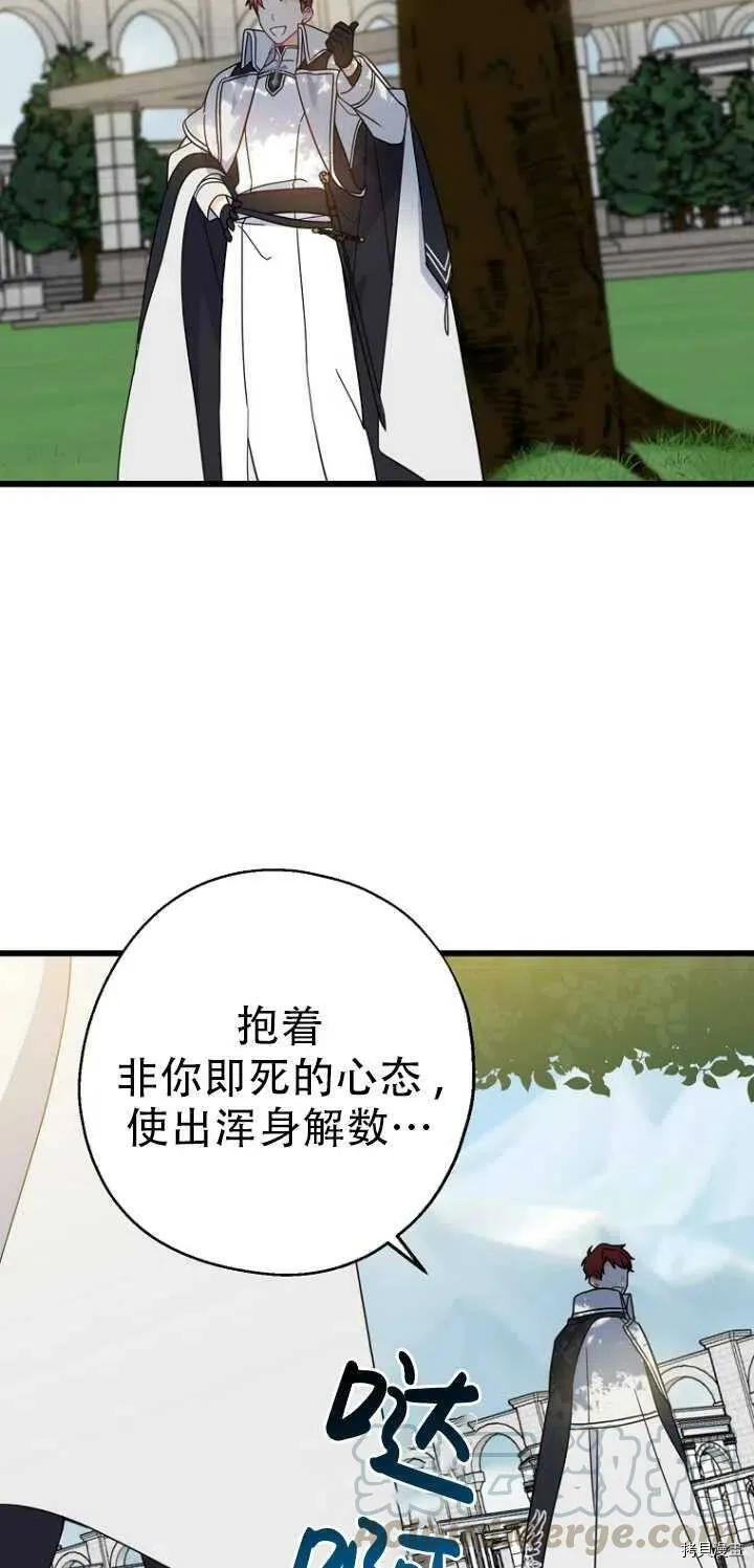 第27话51