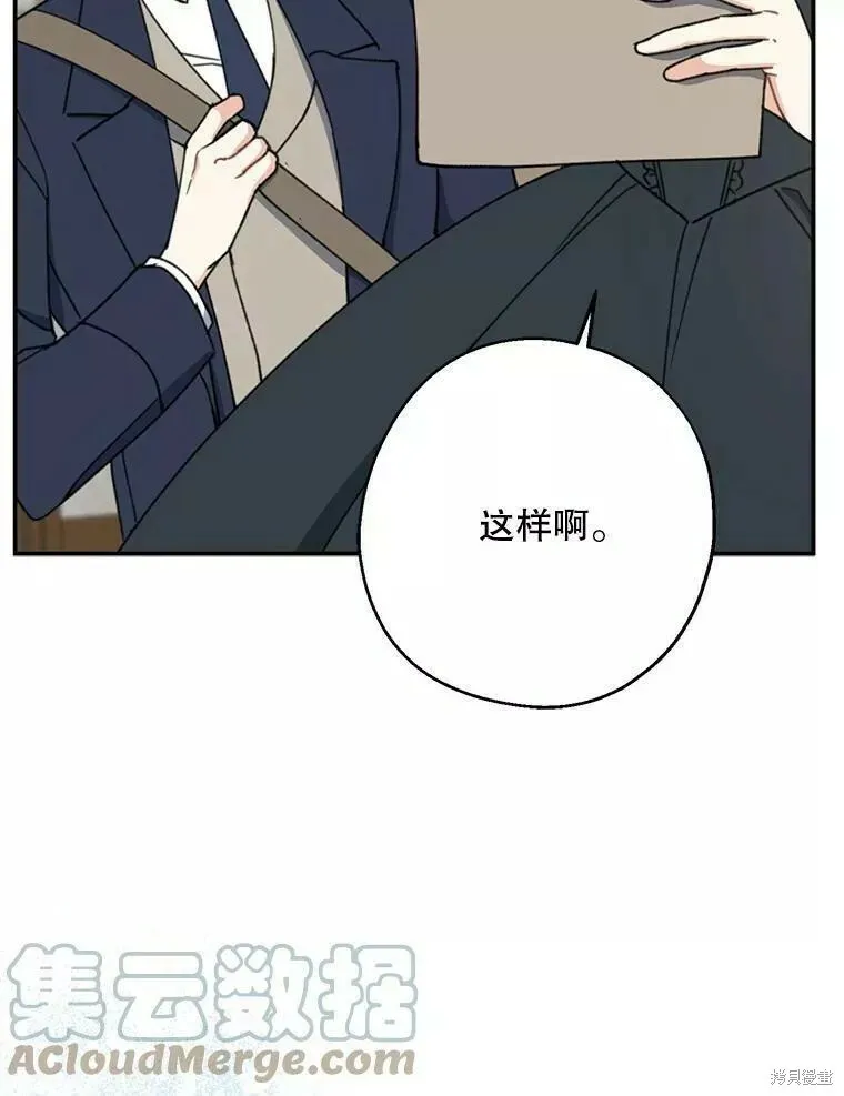 第57话12