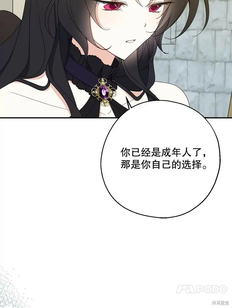 第66话65