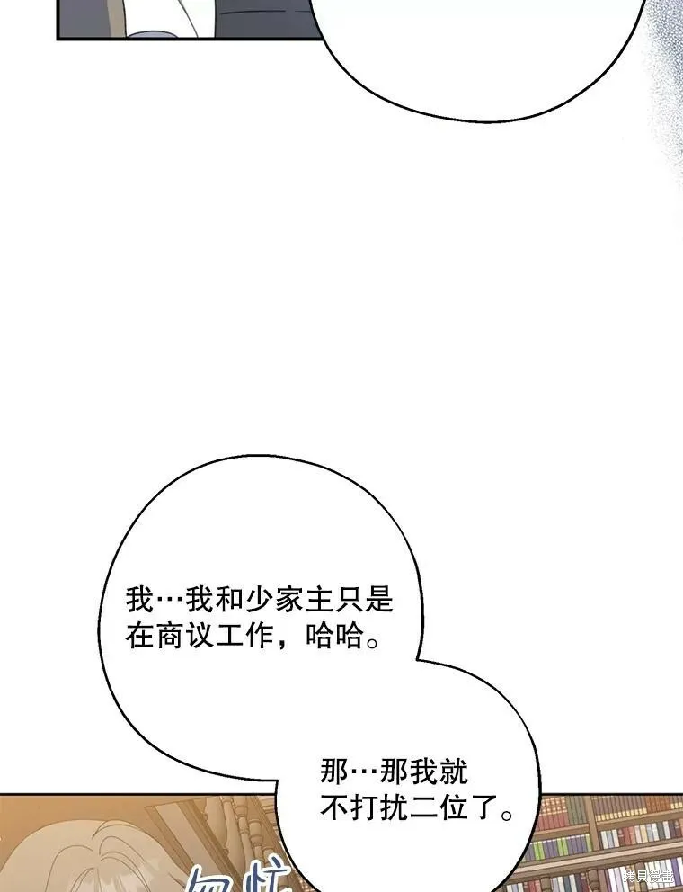 第62话86