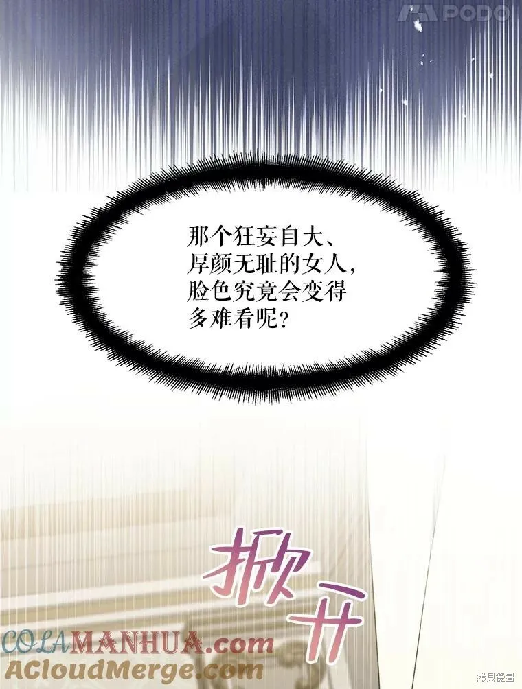 第75话56