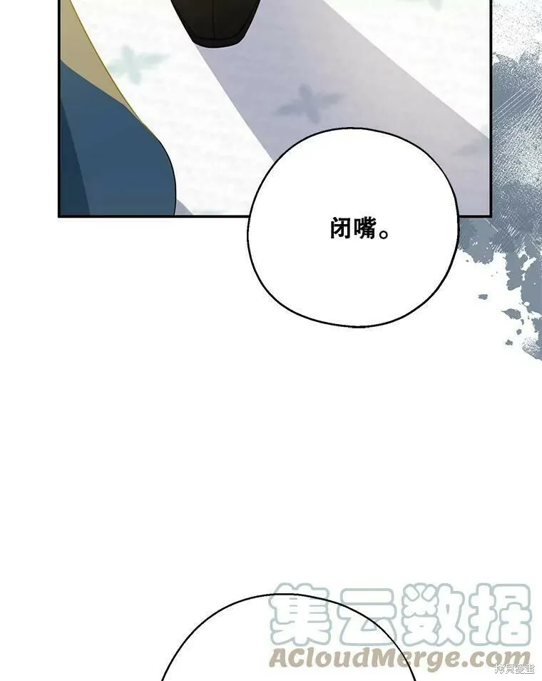 第52话32