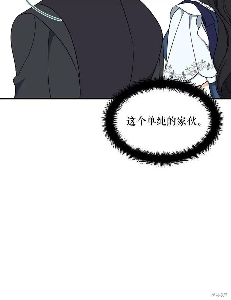 第50话54
