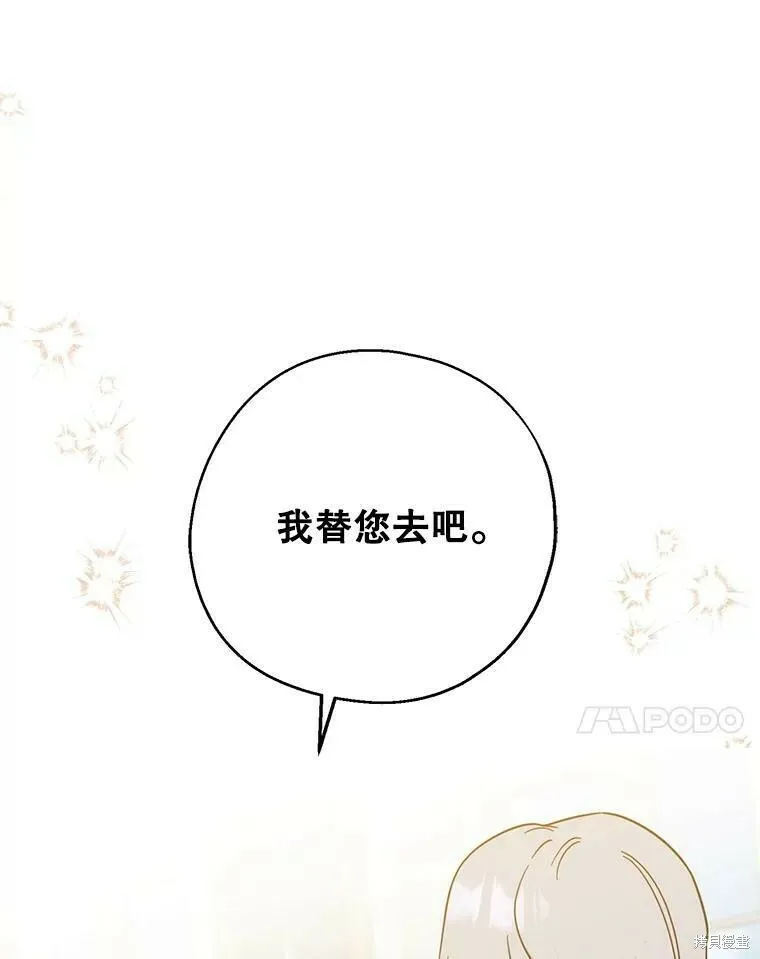 第51话62