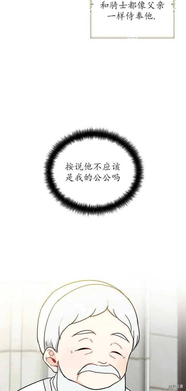 第35话4