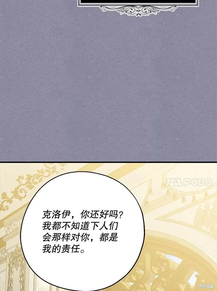 第72话33