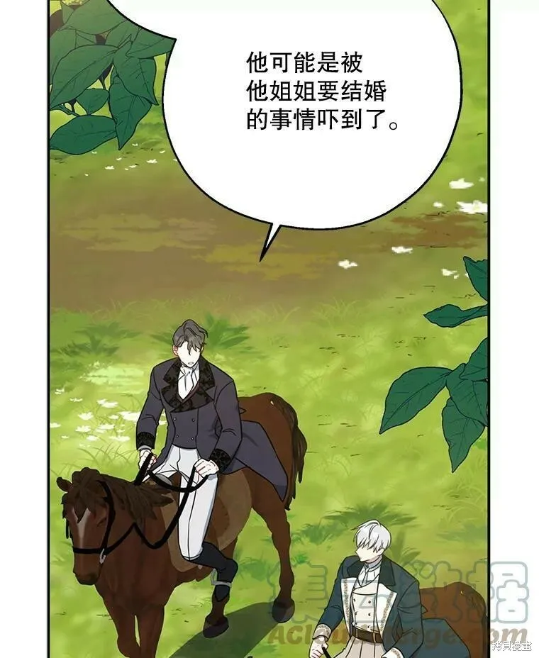 第49话28