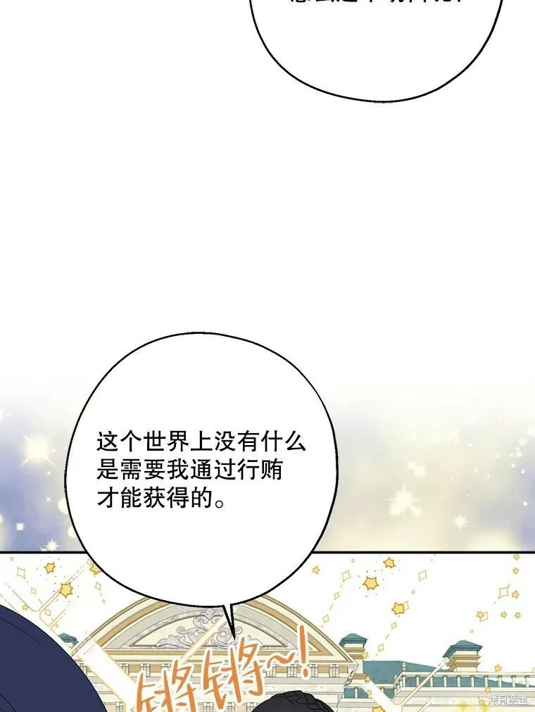 第63话51