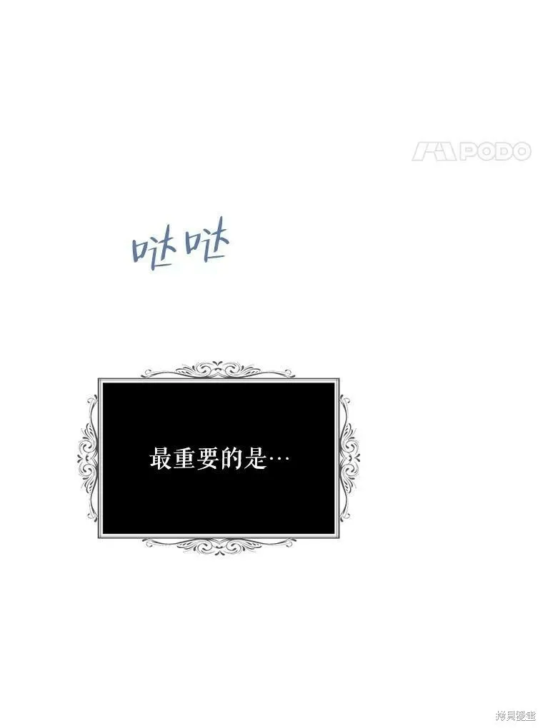 第44话86