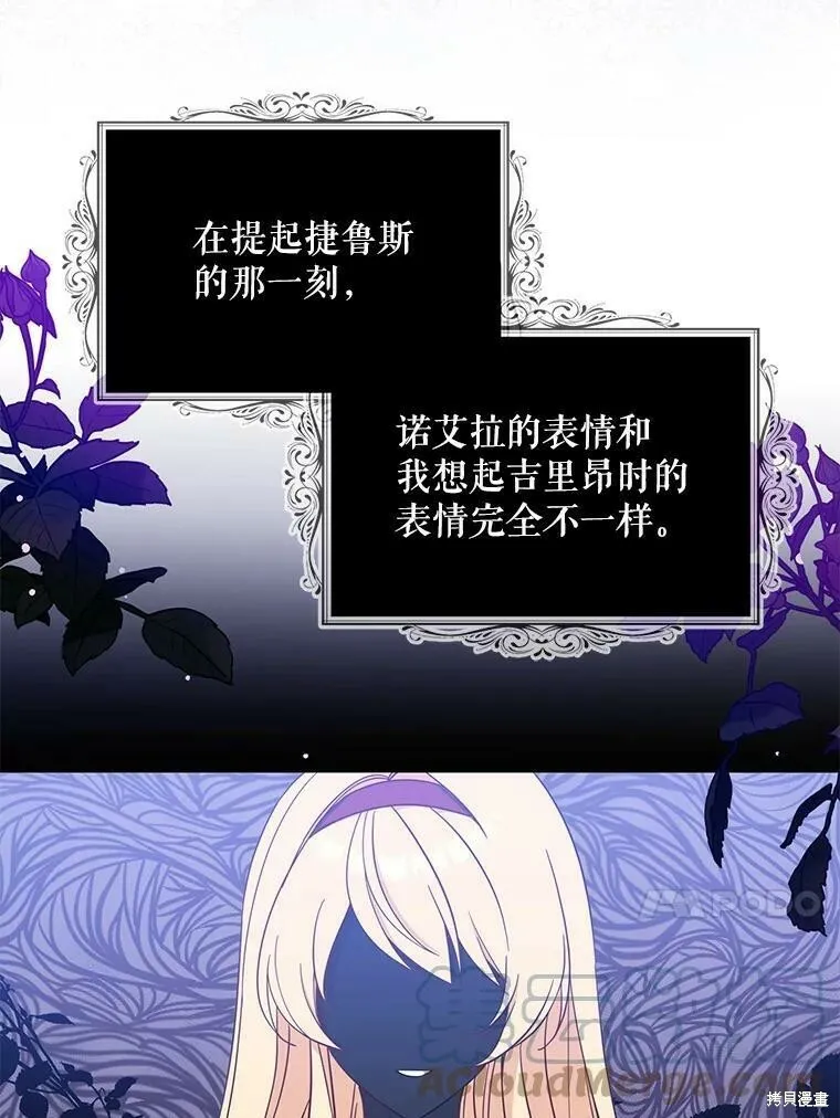 第49话12