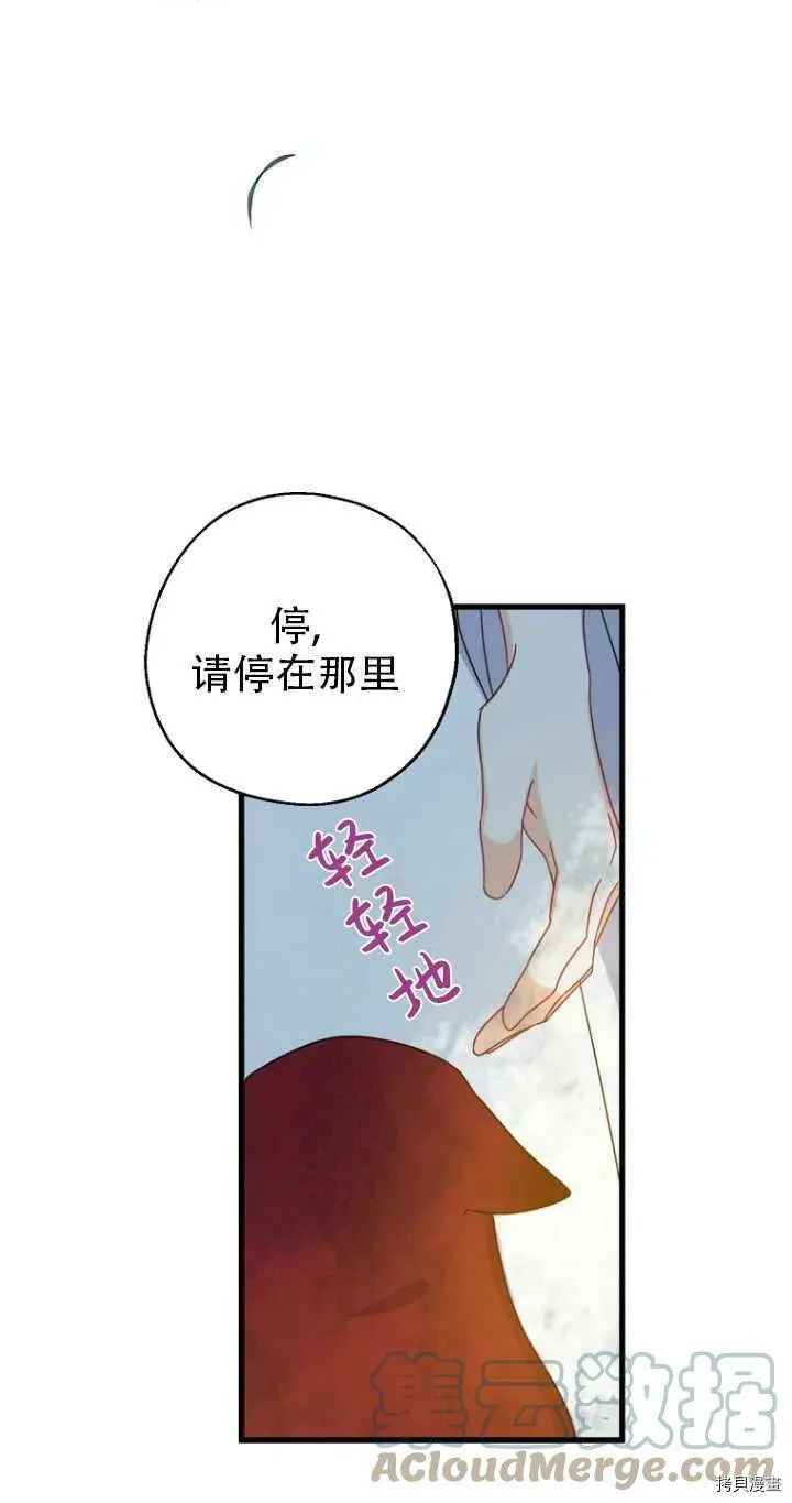 第33话57