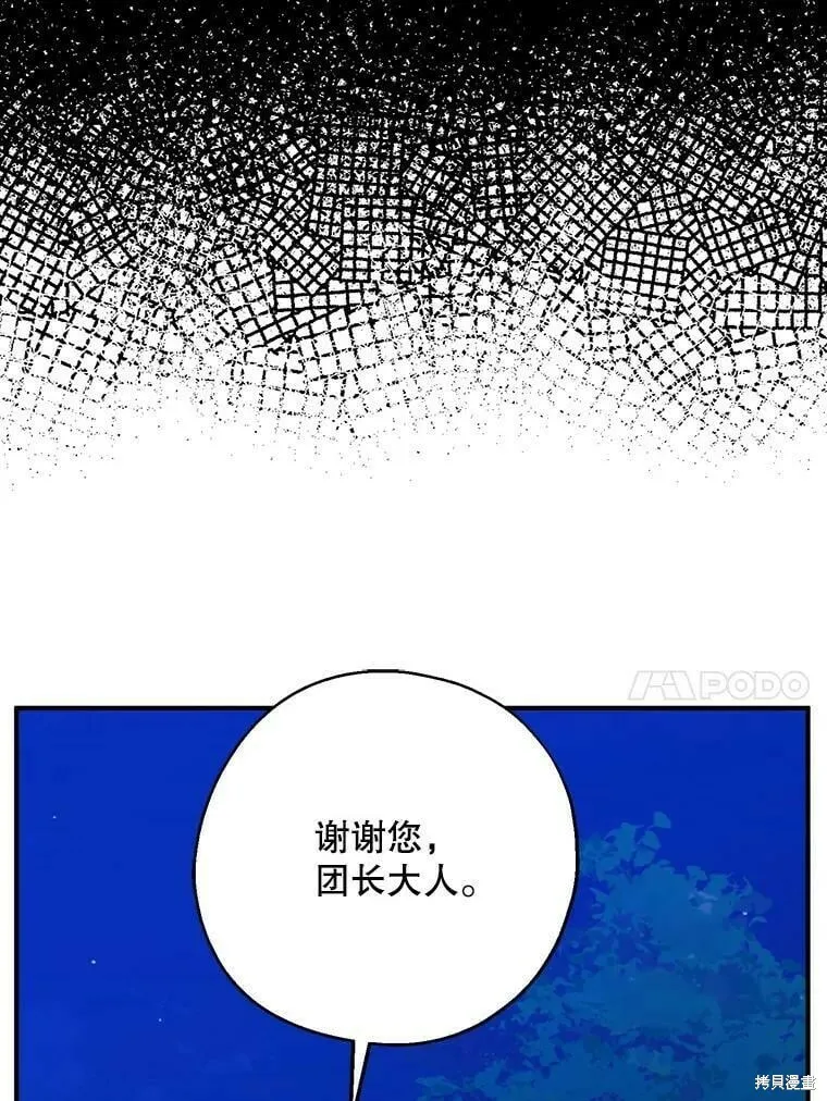 第54话101