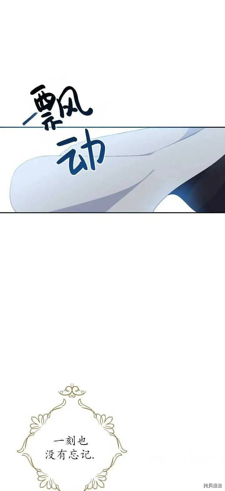 第32话52