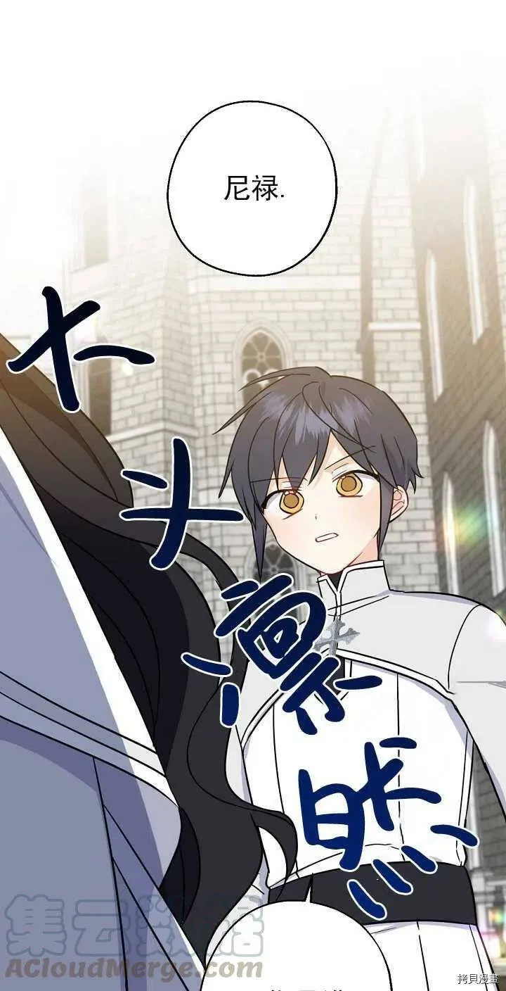 第25话21