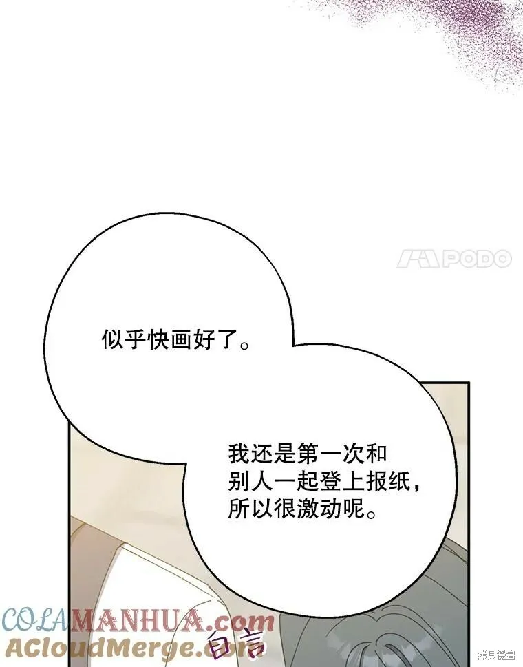 第74话104