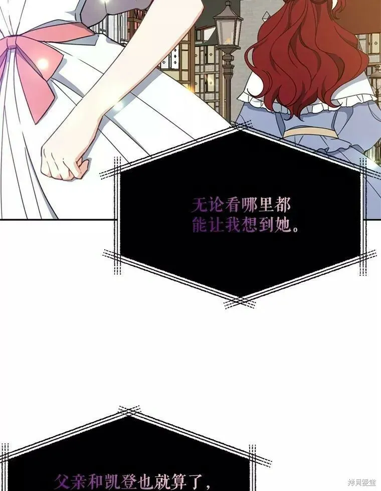 第59话86