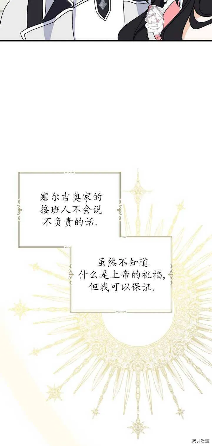 第35话39