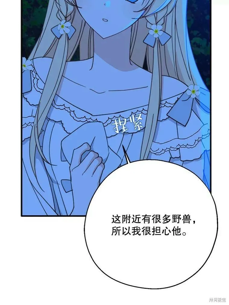 第54话106
