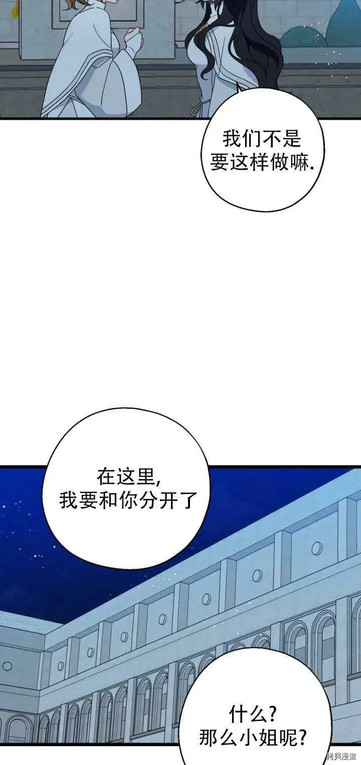 第29话17
