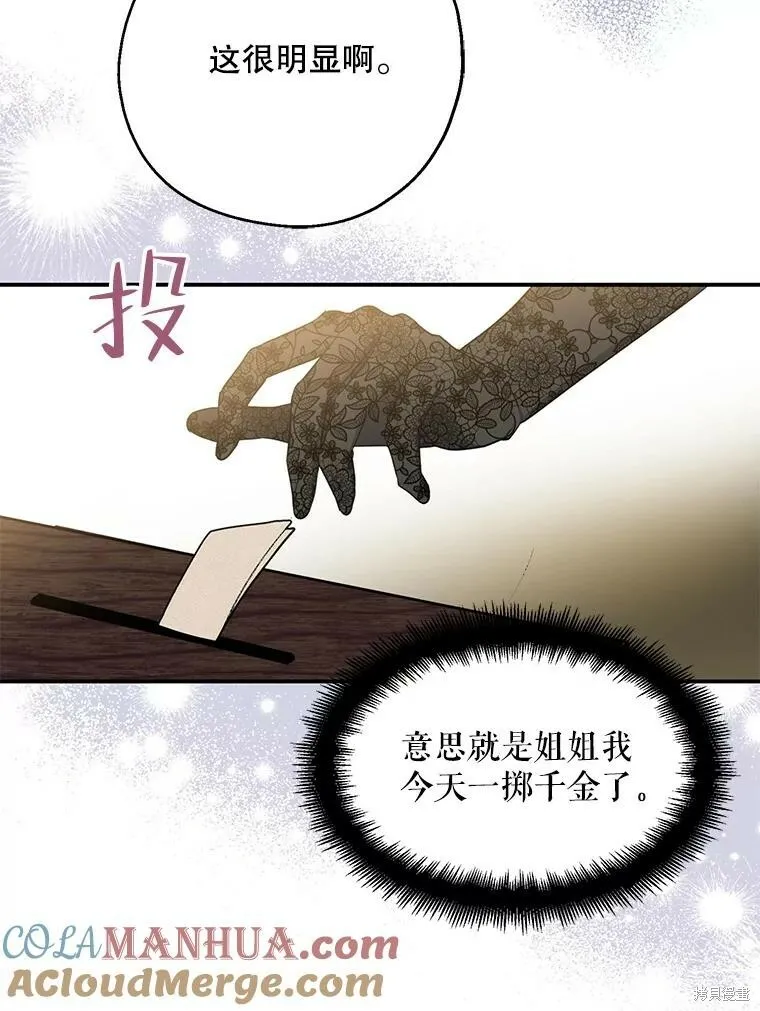 第75话96