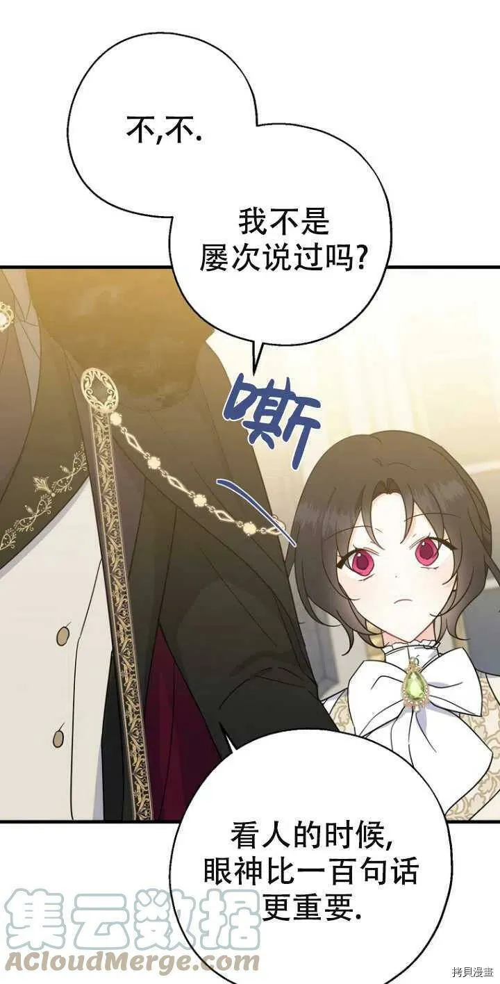 第38话48