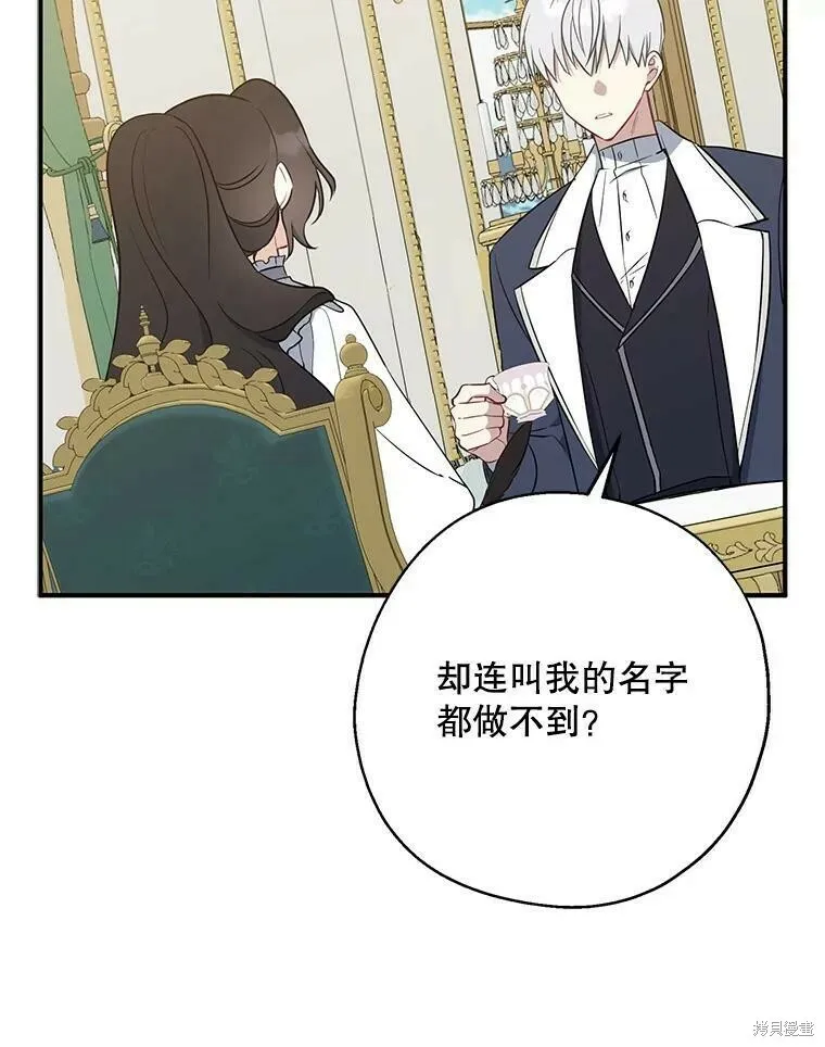 第44话43