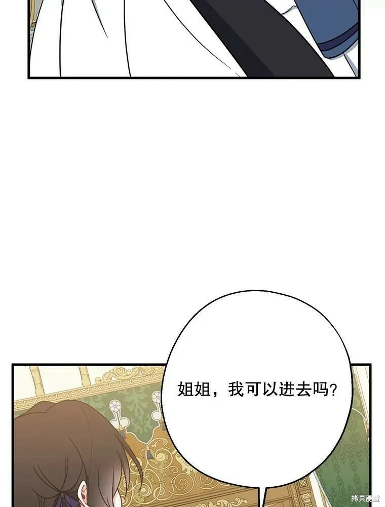 第48话62