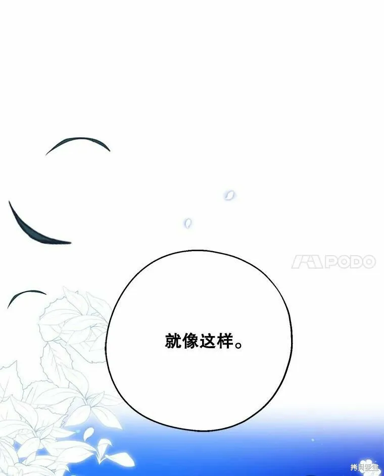 第55话33