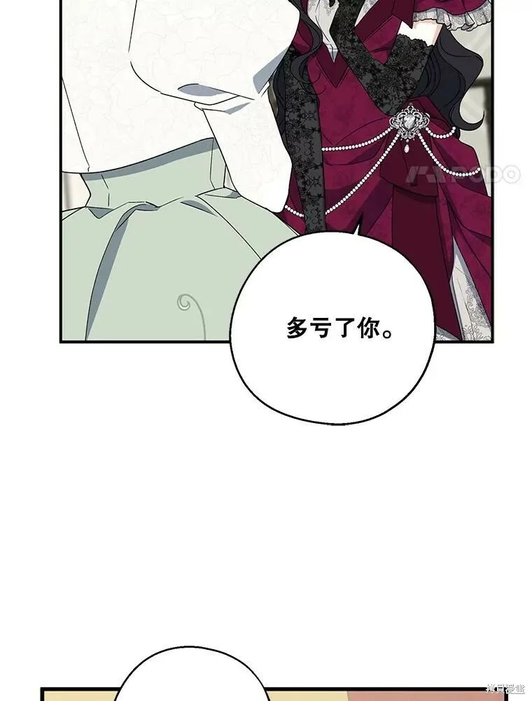 第75话59