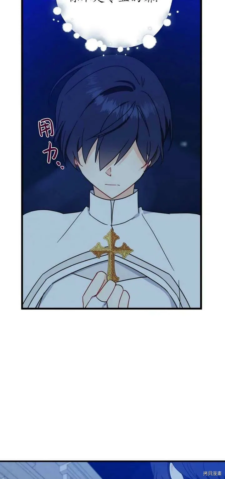 第30话20