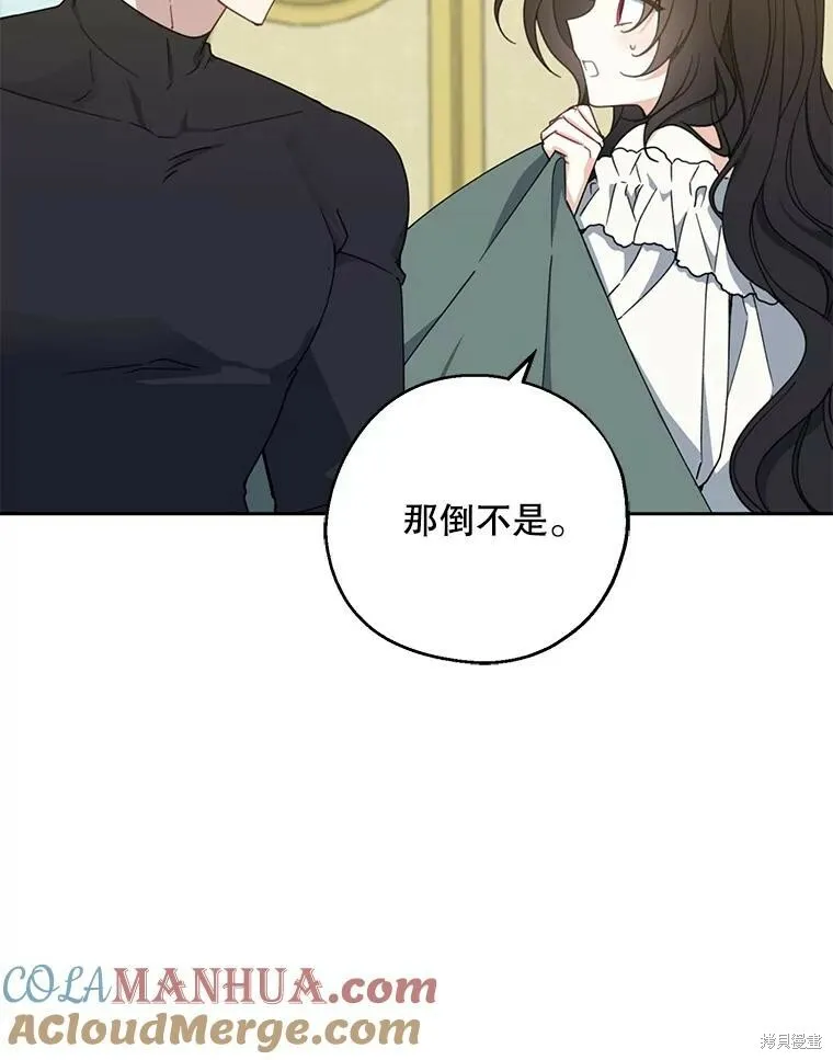 第71话88