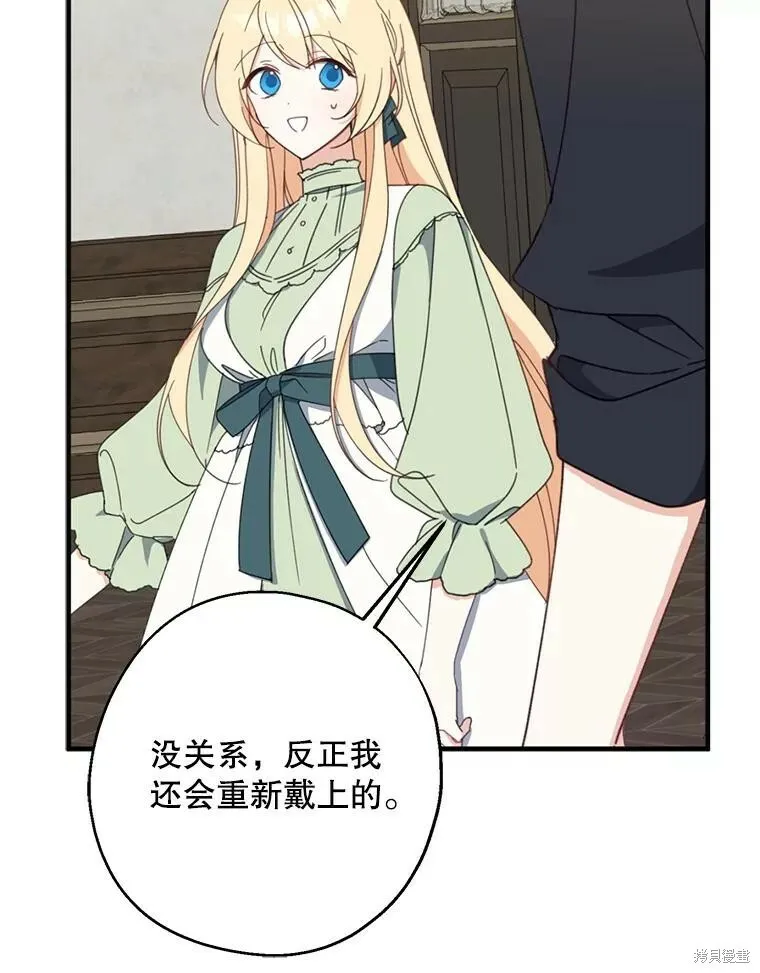 第64话69