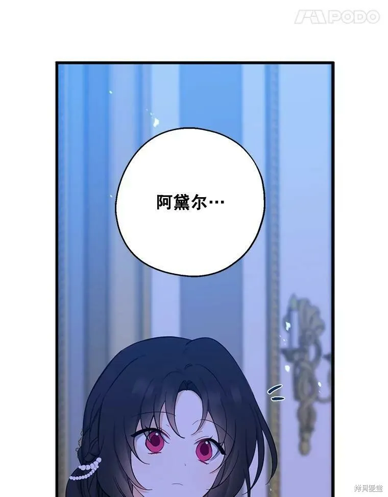 第42话23