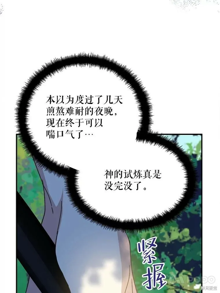 第61话26