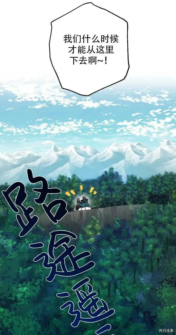 第33话4