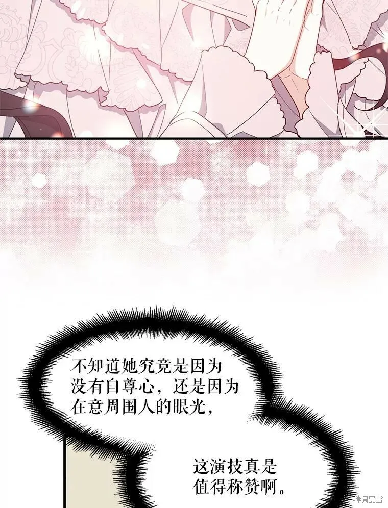 第79话63