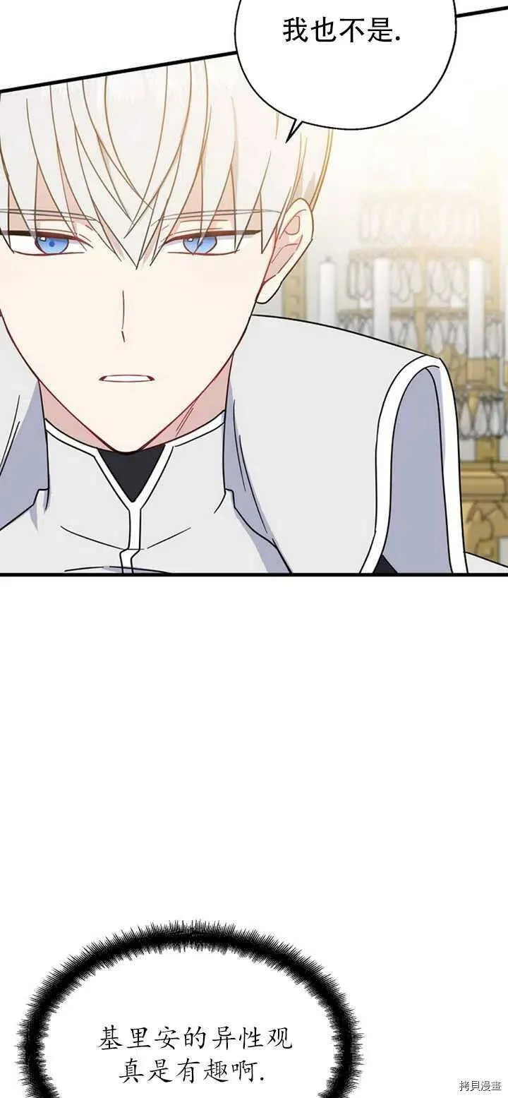 第39话16