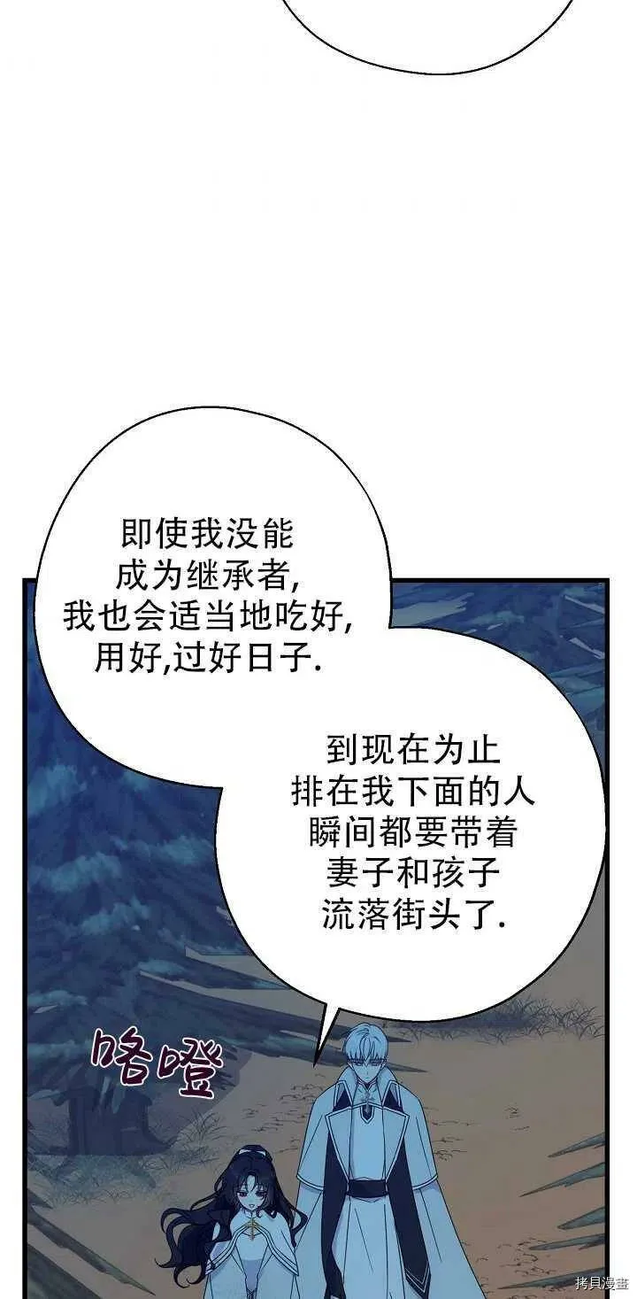 第21话2