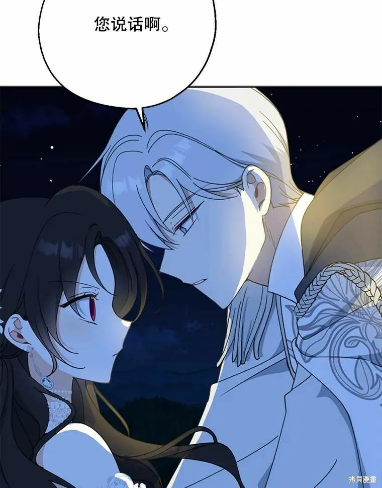 第55话99