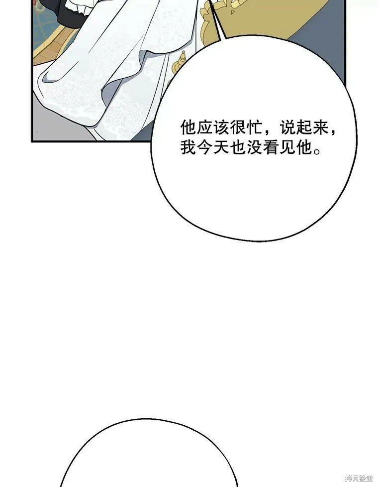 第51话85