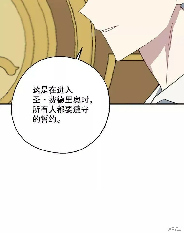 第57话108
