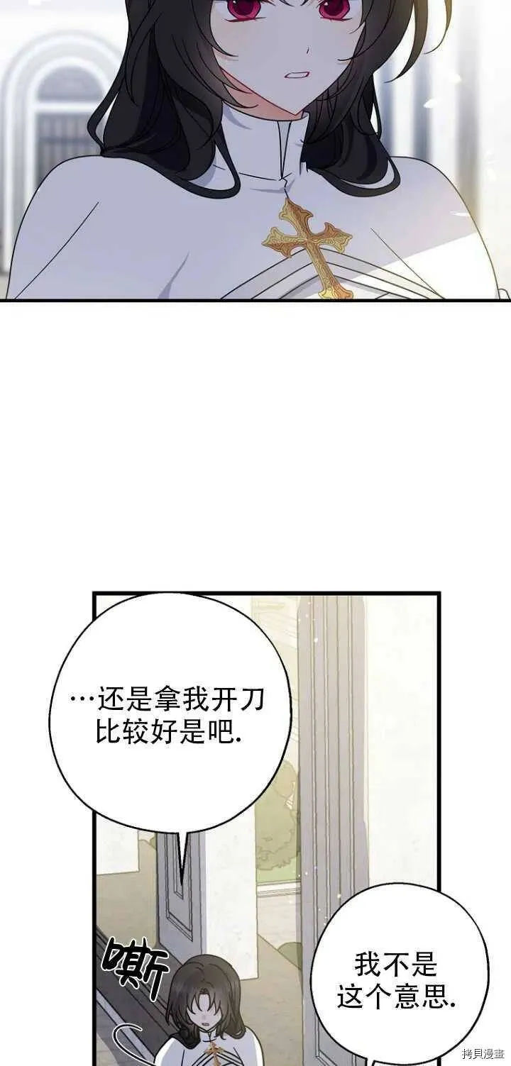 第31话46