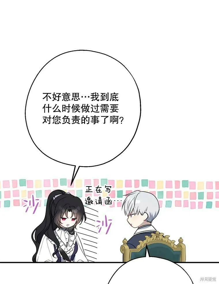 第44话25