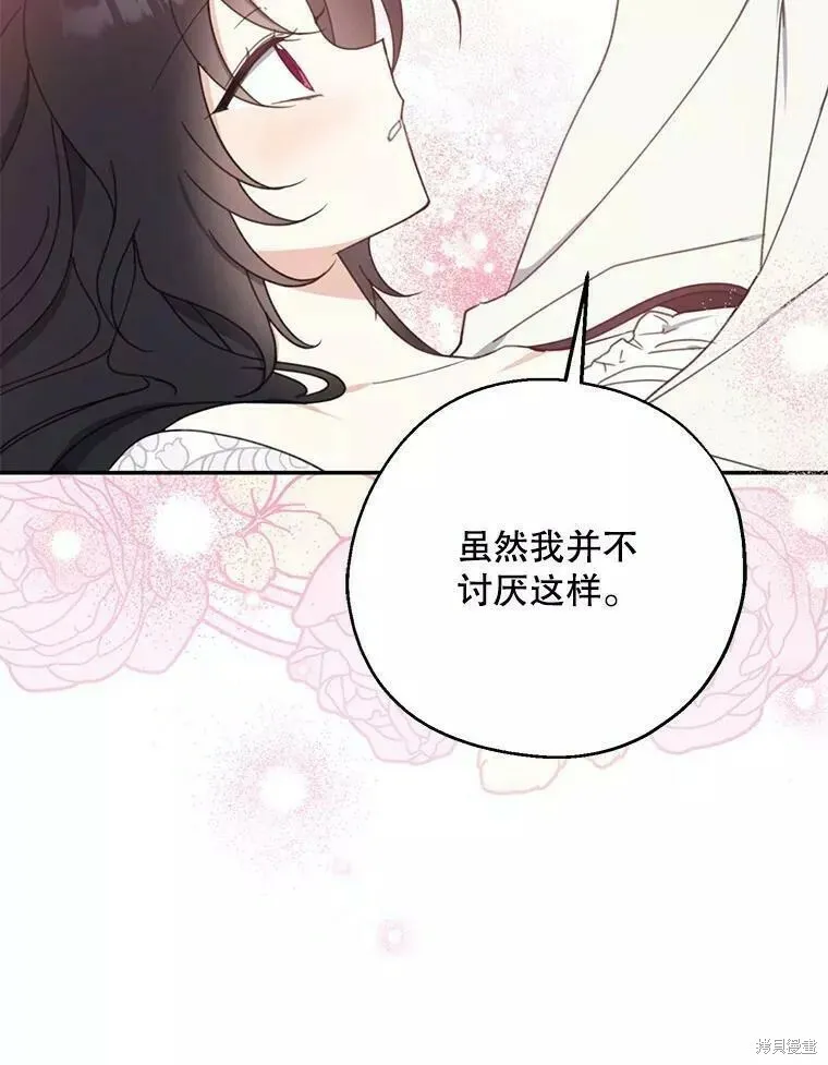 第58话22