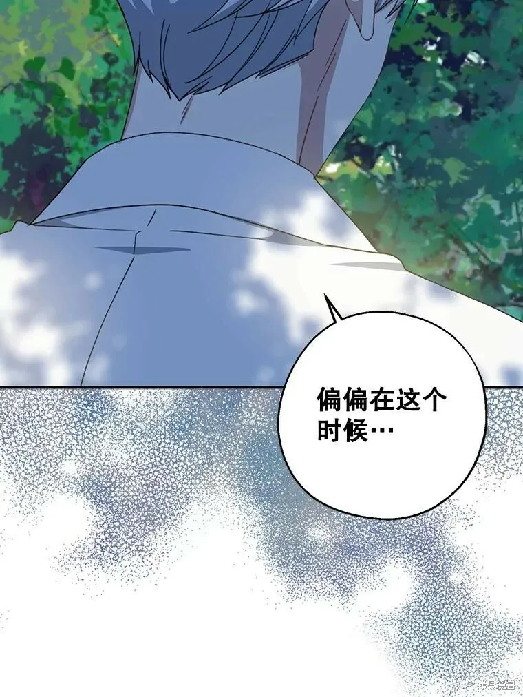 第61话25