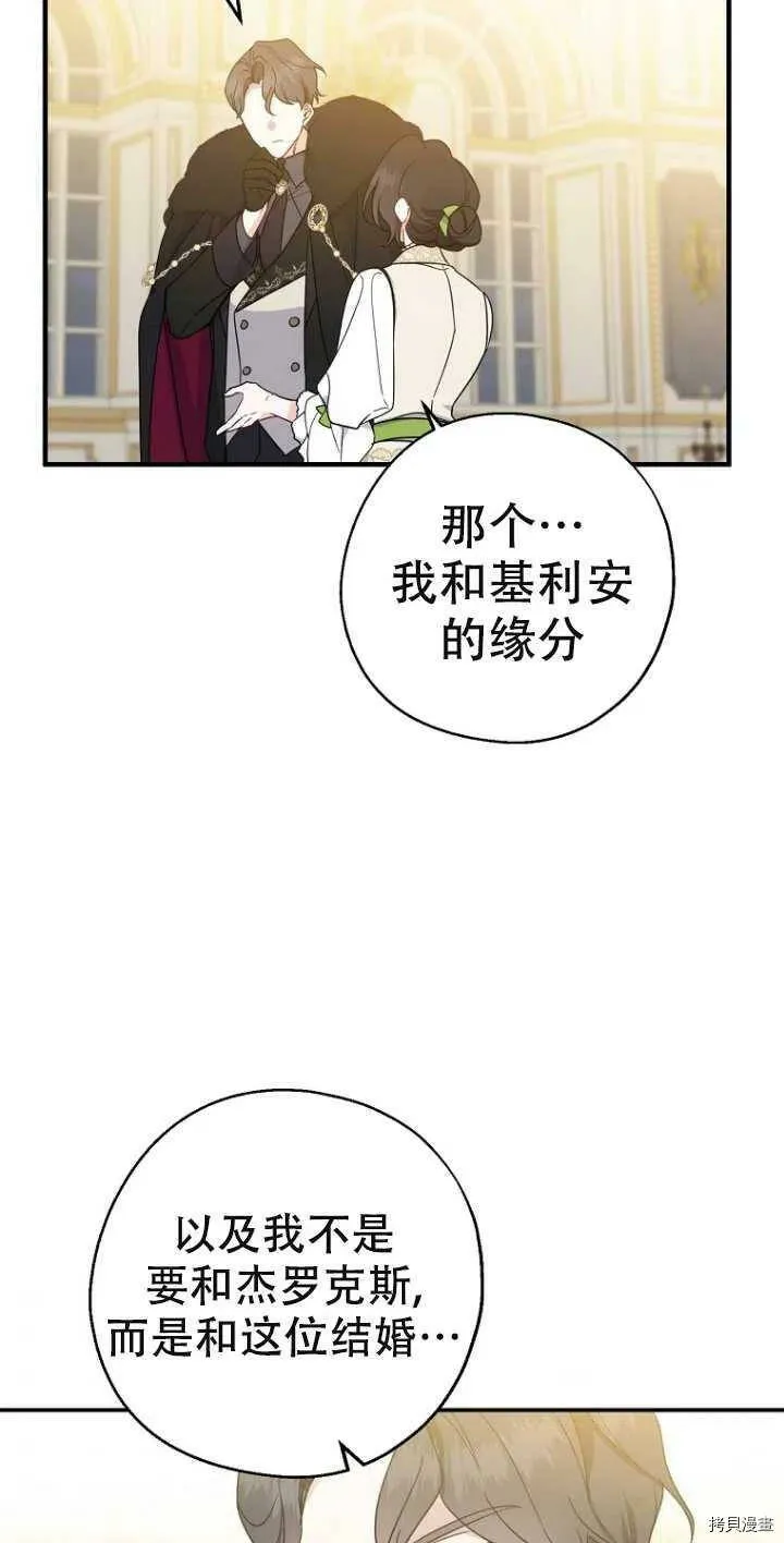 第38话44