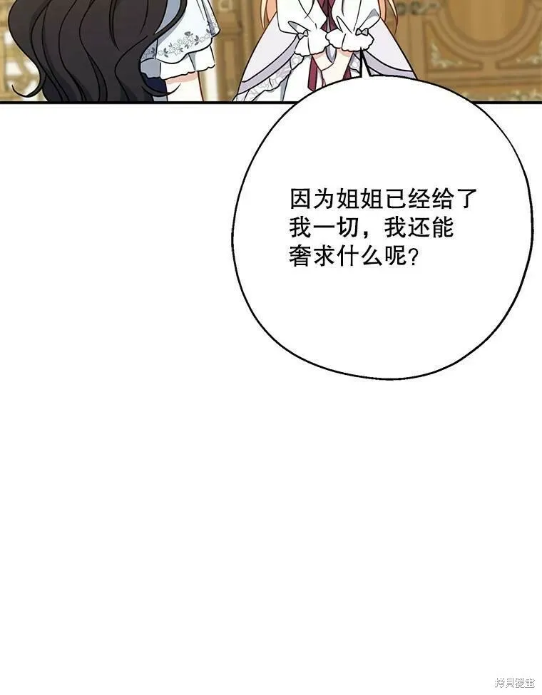 第48话94