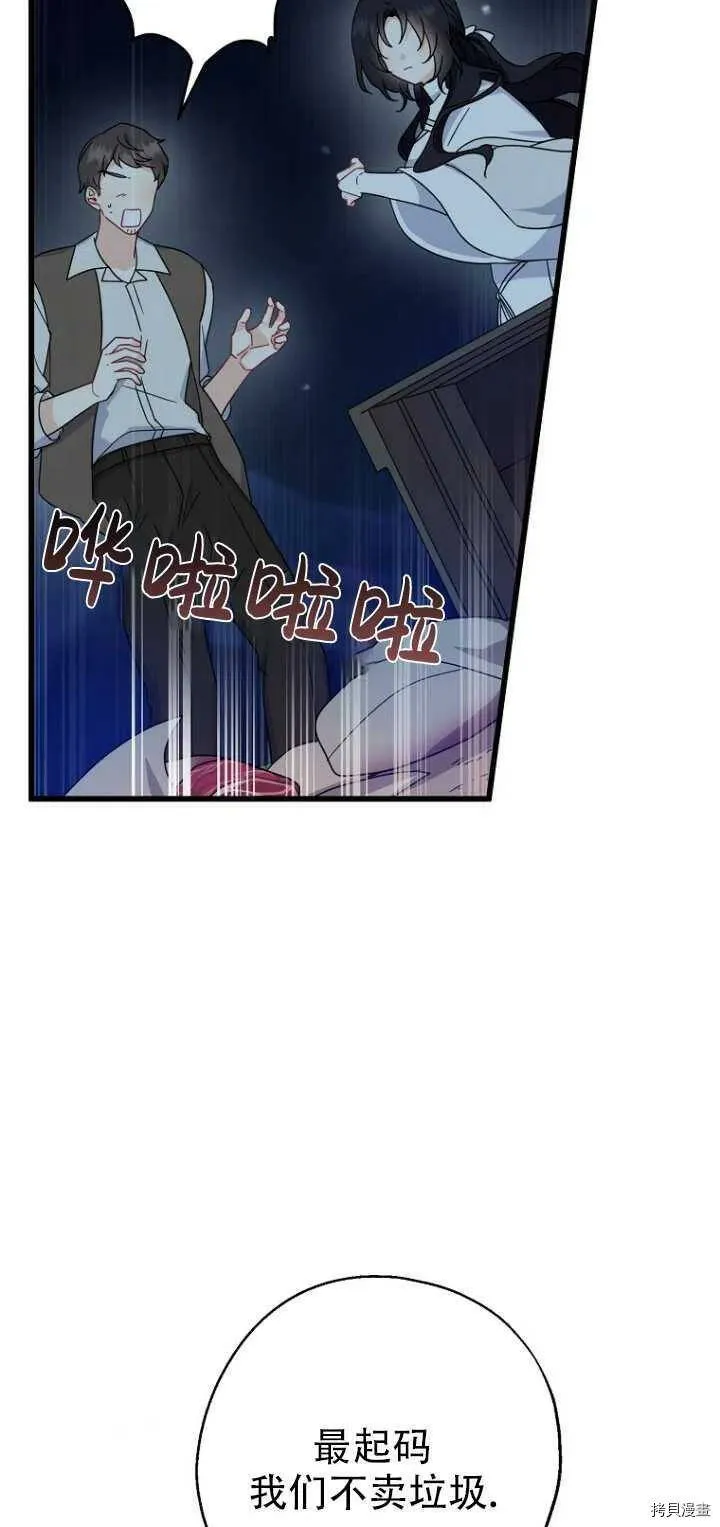 第29话58