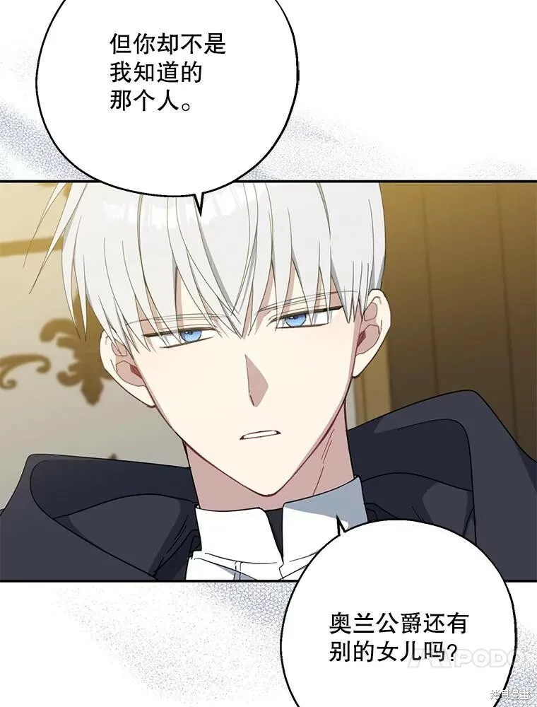 第72话75